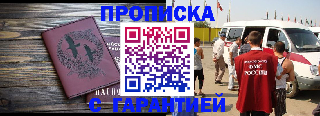 регистрация для дет. сада в Мценске